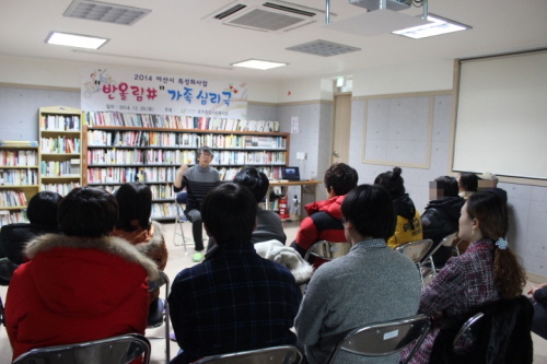 크기변환_가족심리극 (4).JPG